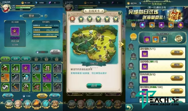 三网H5游戏版【勇者冲冲冲H5】VM单机一键端