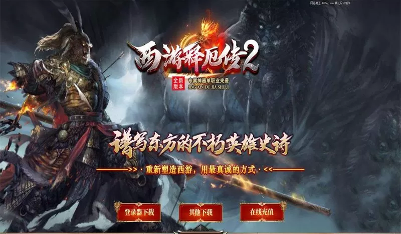 Gom1108引擎