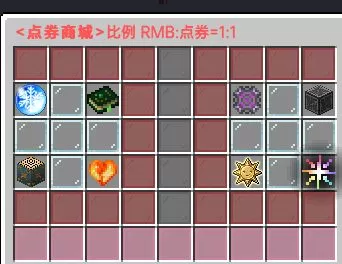 星火公园科技服---神秘时代6/植物魔法/工业时代/龙之研究/无尽贪婪/热力膨胀/女仆