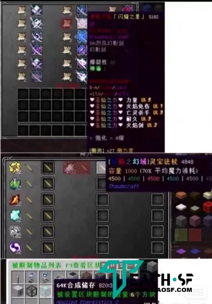 常岑科技服---拔刀/暮色/科技/工业/无尽贪婪 /匠魂/神秘/植物魔法