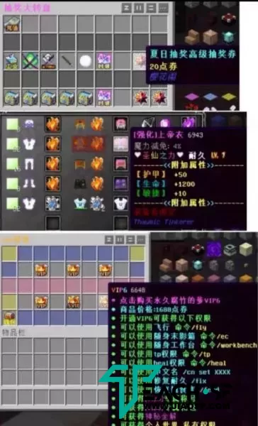常岑科技服---拔刀/暮色/科技/工业/无尽贪婪 /匠魂/神秘/植物魔法