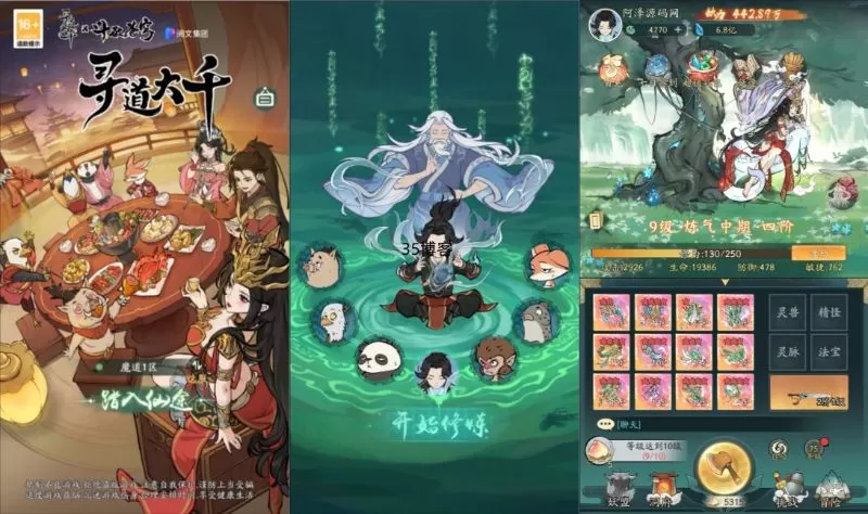 手游资源