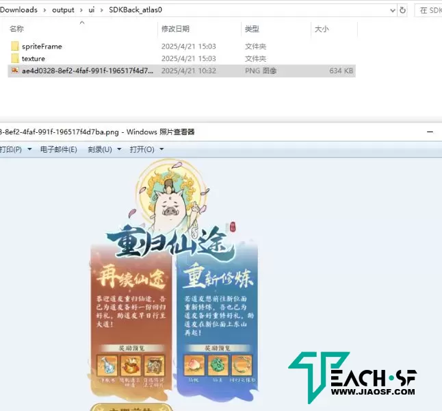 手游资源