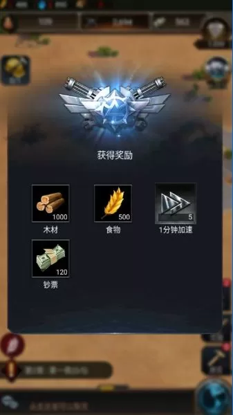 蛋挞发布的手游资源