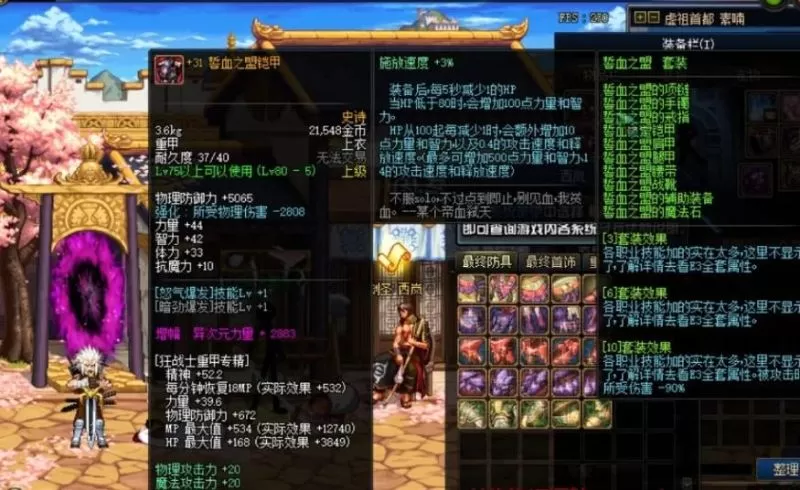 qq_等风来_LiS发布的DOF资源