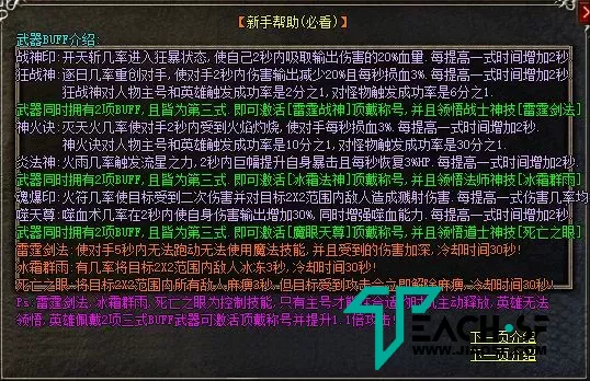 2023年9月海辉合击三职业传奇服务端|林中小屋|古墓探险|V8M2引擎