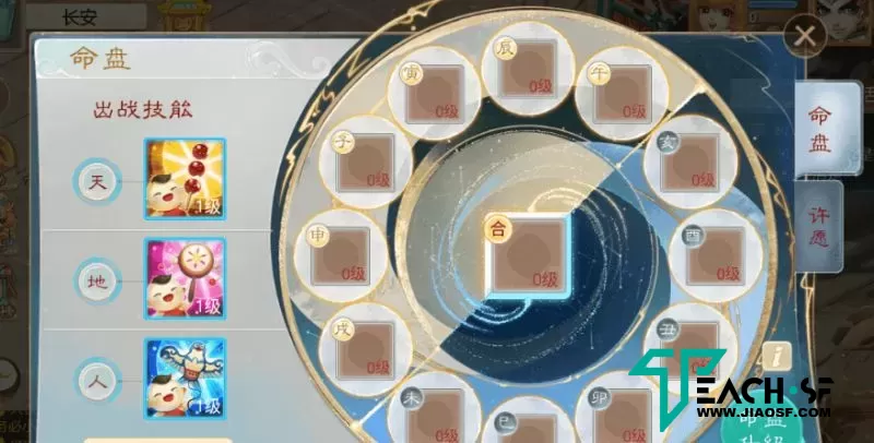 大话回合手游【缥缈西游孩子修复版】最新整理Linux手工服务端+安卓苹果双端+管理后台+
