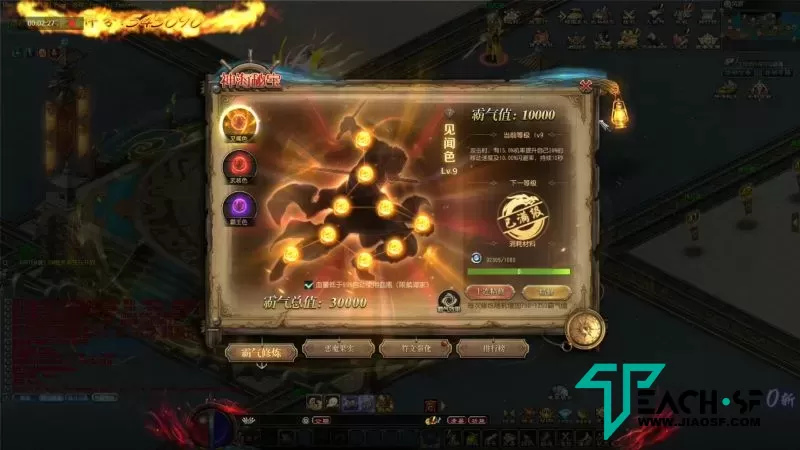 【天晴征服OL7.5龙拳天下中文版】全职觉醒+龙魂神纹元灵+忍法帖+百兵谱+纯净端