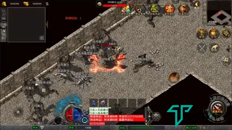 XO三端引擎传奇手游【1.76祖玛传说金币复古版】win服务端+PC安卓IOS+复刻端游+教程