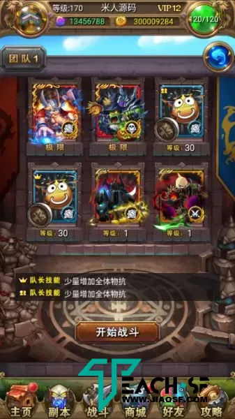 我叫MT1红卡一键端