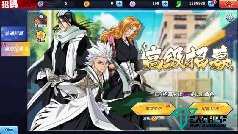 手游《死神激斗》S3手工端+注册网页+授权充值、物品全后台（优化复杂的搭建过程）