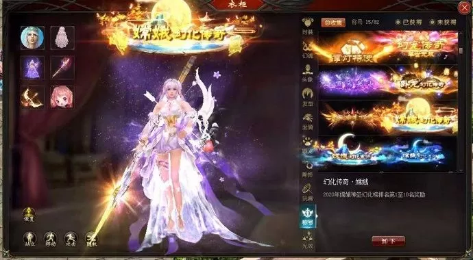 魔域驭剑师九职业版本新端带GM工具-配套网站