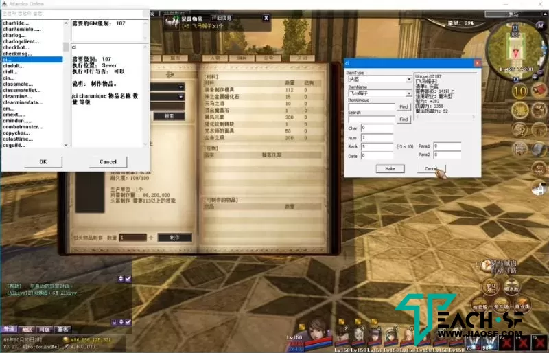 经典怀旧网游【王者世界】win服务端+汉化客户端+GM脚本命令控制台