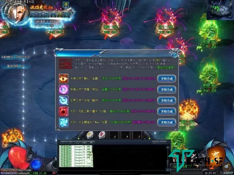 魔神大陆仙侠神器打金单职业-第五大陆-刀刀切割冰冻-生肖合成-散人打宝