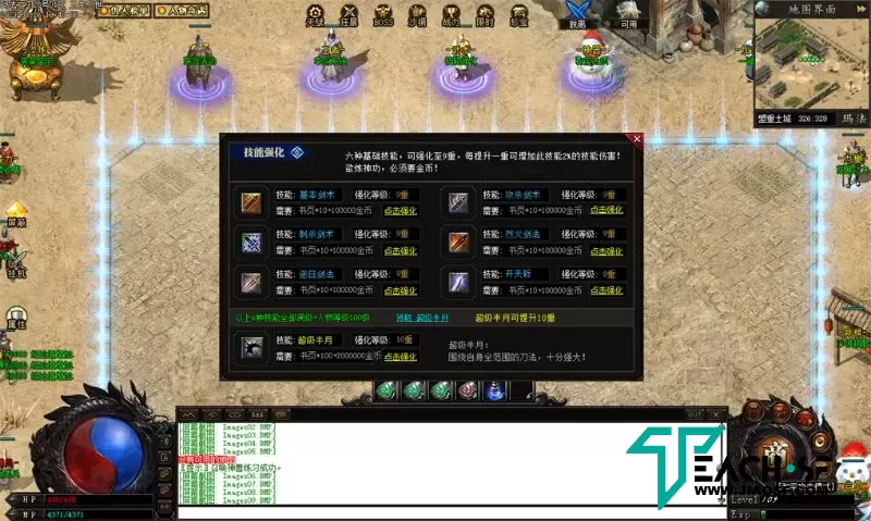 玛法之刃专属沉默单职业-符文系统-剧情任务-鉴定合成-切割倍攻-神秘海底
