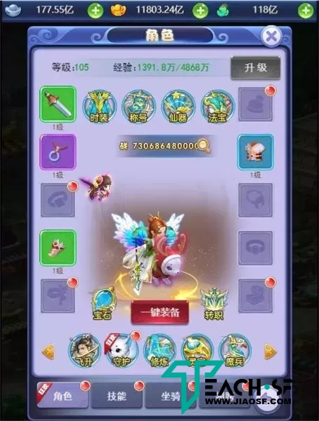 稀有三网H5【大圣轮回之北塘西游H5】带充值后台-启动教程