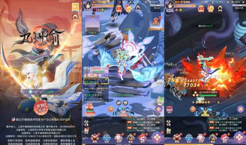 （搬运）三网H5游戏【九州谕H5内购版】5月最新整理Linux手工服务端+前后端全套源码+GM