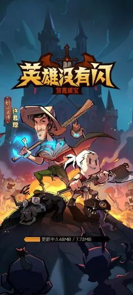 jokerxyc发布的手游资源