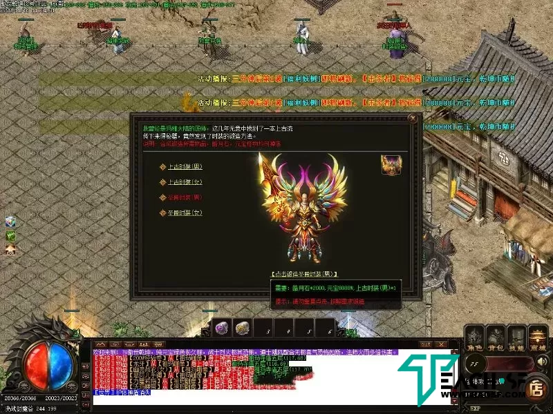1.76小极品傲世乾坤微变元素三职业-神威炼狱-王者空间-拾取鉴定-元素洗练-第三大陆