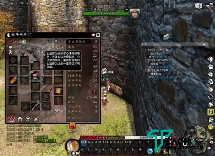 3DRPG【刀剑2仿官6阶】图文教程+GM教程+最全代码表