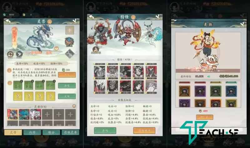 魔道修仙代金券内购多区9000级版+最终版+Ubuntu手工服务端+CDK授权后台+双端