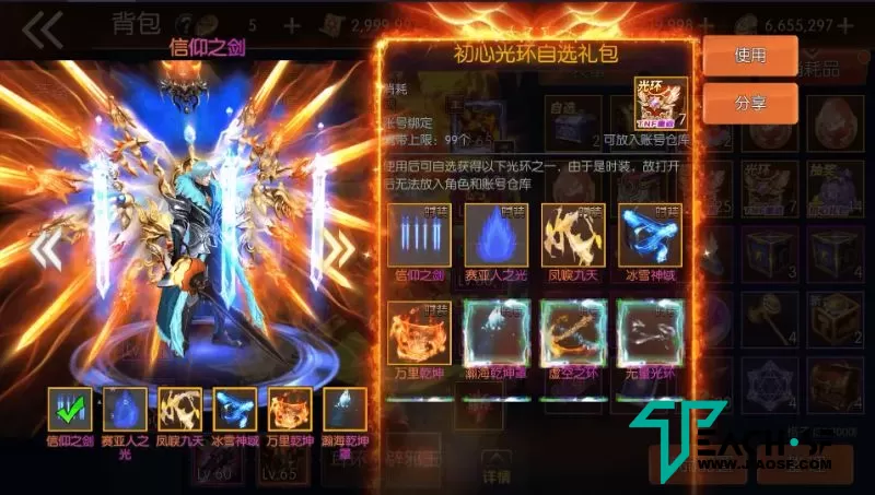 横版闯关手游【全明星之重返阿拉德定制版]】Linux手工端+管理后台+数据库配置+教程