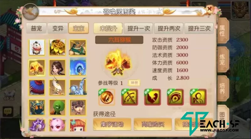 稀有回合手游【醉逍遥西游】带GM后台+一键启动