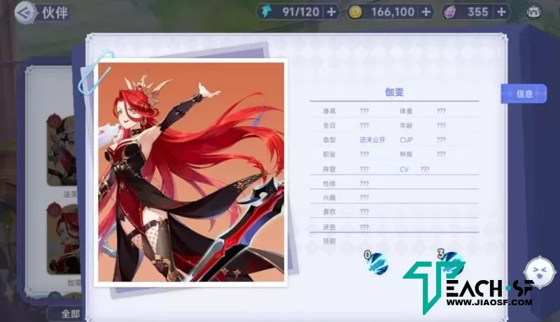 二次元卡牌回合手游【少女战姬】2025最新整理单机一键即玩镜像端+Linux手工服务端