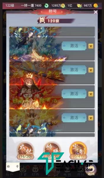 ziyang发布的H5游戏资源