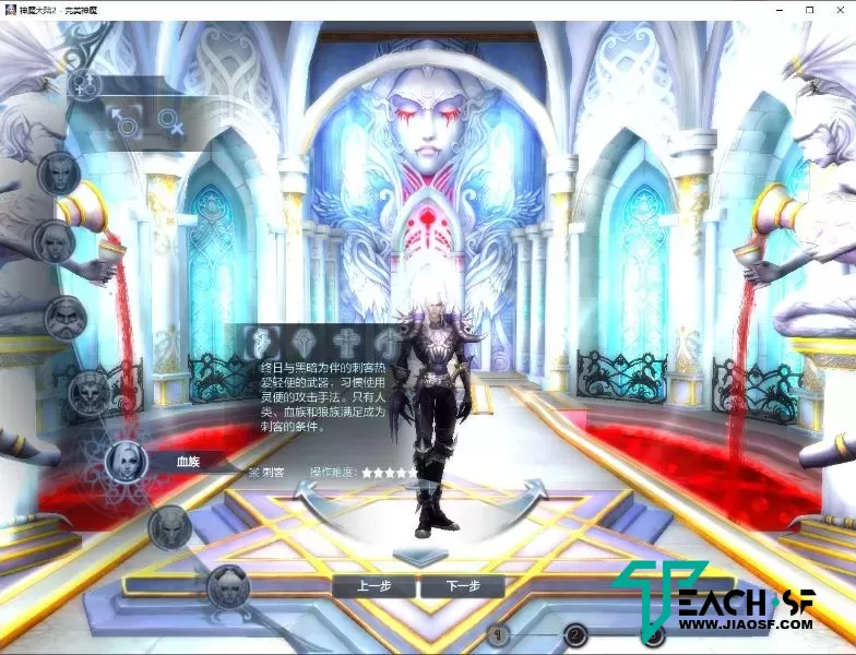 【神魔大陆2断罪者】Linux外网+PC客户端+GM工具+搭建教程