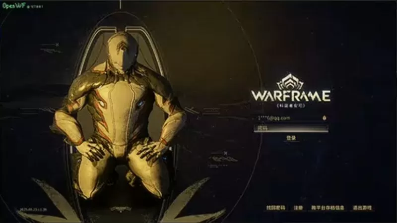 【星际战甲VM一键端版】配套PC客户端+MOD文件+编辑器+启动教程