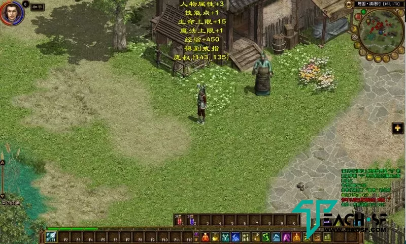 征途黄金版一键外网端