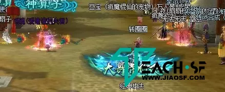 功夫世界OL私服版可直接商业