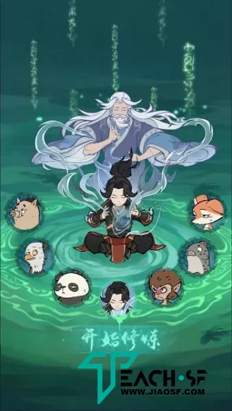 稀有开箱手游【魔道修仙代金券内购多区最终版】ubuntu手工端+GM后台+IOS安卓客户端