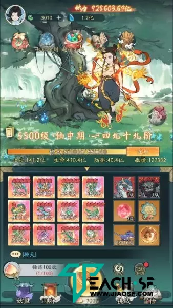 稀有开箱手游【魔道修仙代金券内购多区最终版】ubuntu手工端+GM后台+IOS安卓客户端