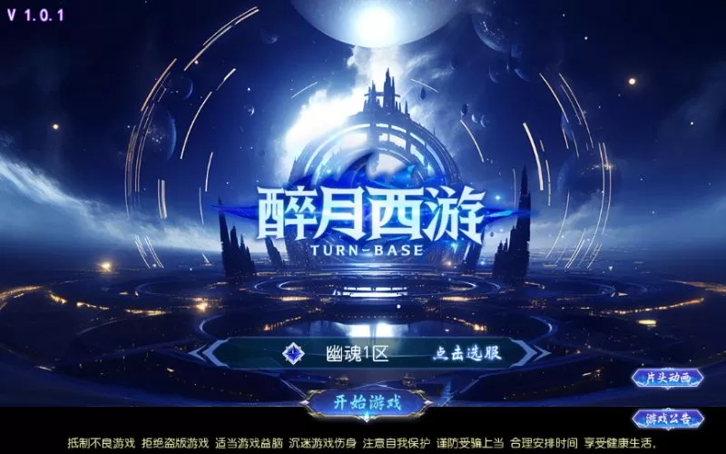 裁决之主发布的手游资源