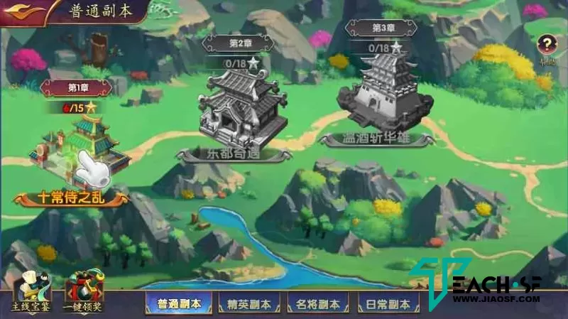 稀有卡牌手游【逐鹿三国之龙之剑圣】win半手工端+IOS安卓客户端+架设教程