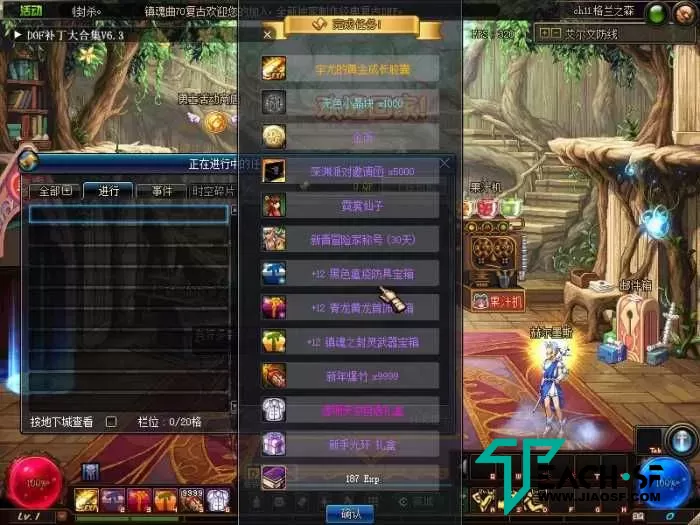 怀旧UI【DNF80镇魂曲】缔造者职业鬼泣吉格等复古设定带GM PVF
