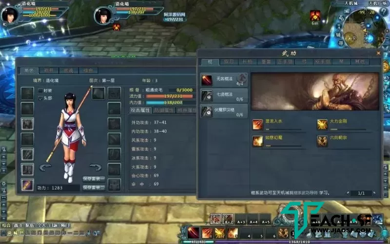 经典武侠3D端游【千年之王win手工端】网页注册+PC客户端+架设教程
