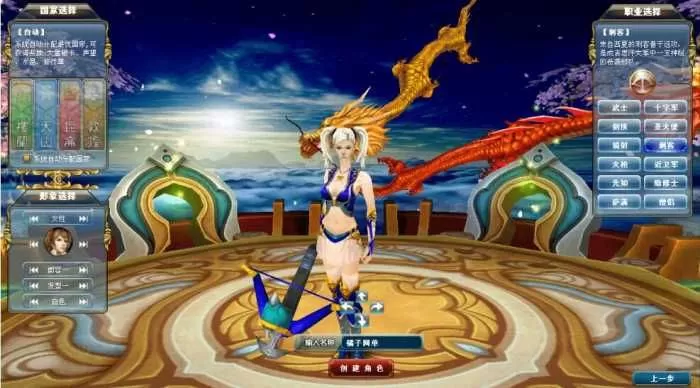 3DRPG网游【成吉思汗II定制版】win服务端+全套资料+网页注册+架设教程