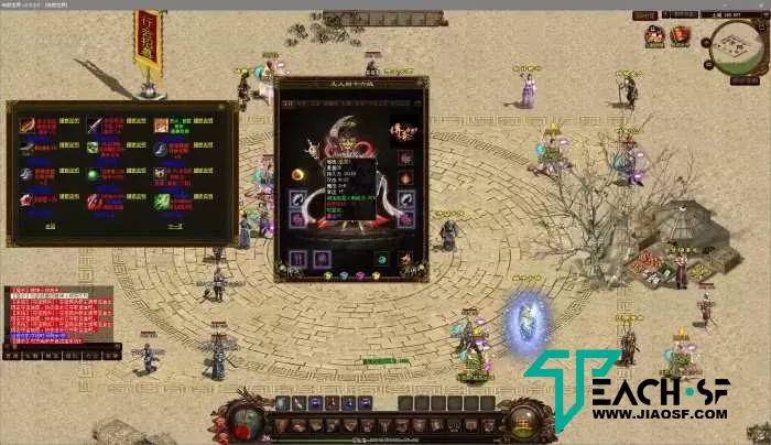【铭文神武传世极速版】登录器+补丁+客户端