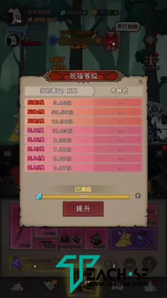 英雄没有闪法师双角色8倍速100级祝福版-7月最新整理Linux手工服务端+加解密工