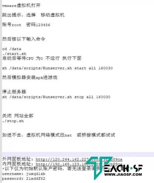 魔力归来高爆端单机虚拟机可进游戏