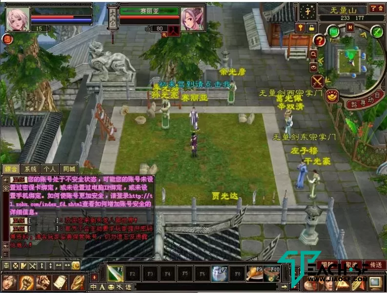 怀旧武侠网游【DNF天龙】PC纯净客户端+GM工具+启动教程