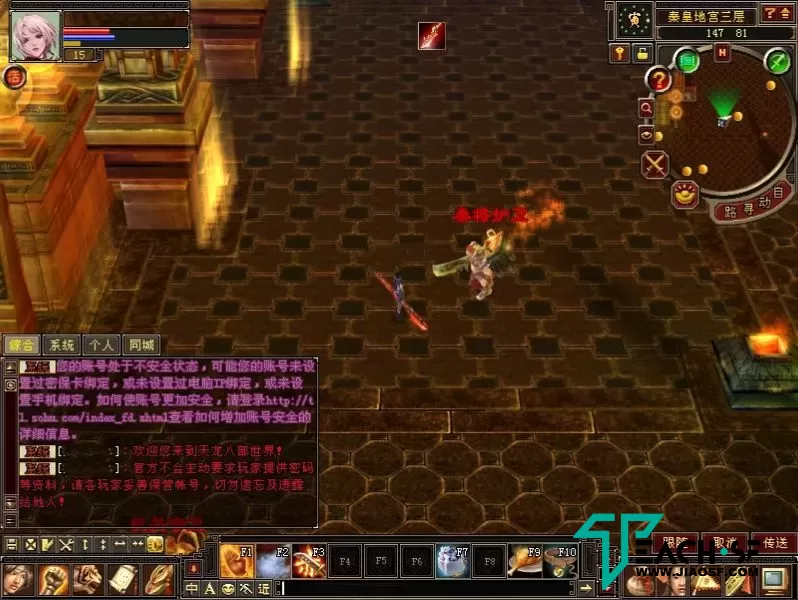 怀旧武侠网游【DNF天龙】PC纯净客户端+GM工具+启动教程