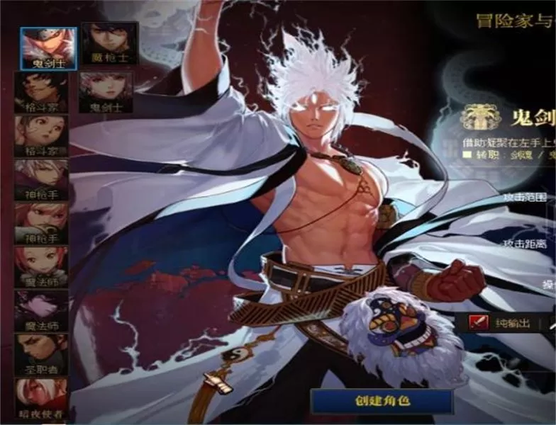 DNF【60蓝月五女鬼剑三魔枪技能柔化】各种GM工具+图文攻略+物品ID