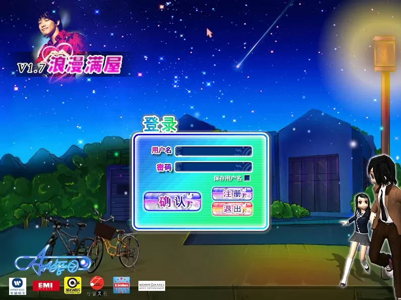经典怀旧网游【劲舞团最新经典版】WIN服务端+GM工具+架设教程