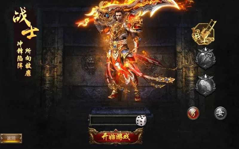 幽冥传奇手游【雷破霸天合击三职业】win服务端+IOS安卓客户端+gm后台+教程