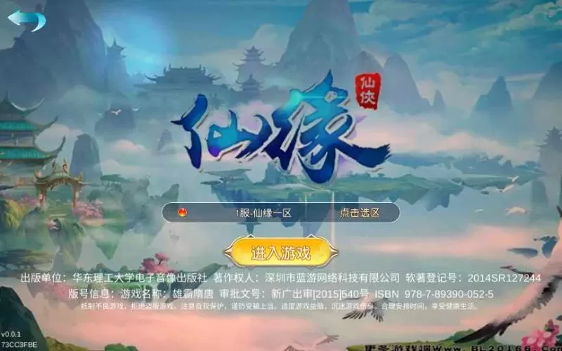 克里斯蒂亚诺发布的手游资源