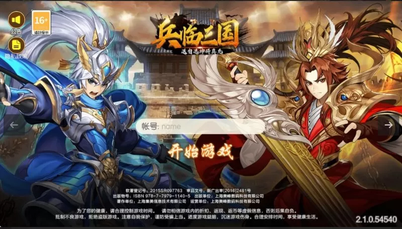 爸爸爸爸发布的手游资源
